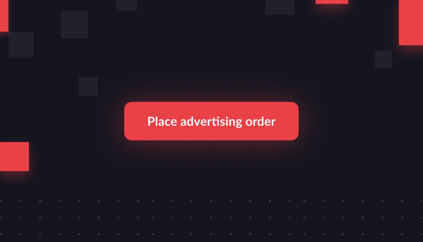 Place advertising order